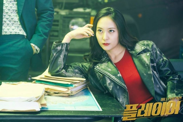 Krystal Jung Fotoğrafı
