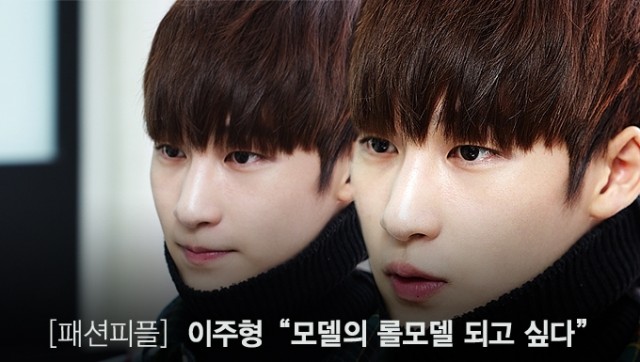 Lee Joo-Hyung Fotoğrafı