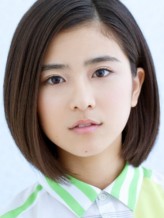 Yuina Kuroshima fotoğrafı