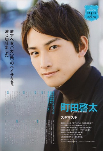 Keita Machida Fotoğrafı