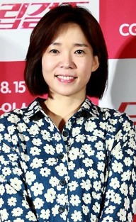 Jeong I-rang fotoğrafı