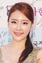 Kim Bo-hyun fotoğrafı