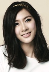 Oh Ha-young fotoğrafı
