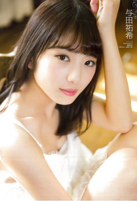 Yuki Yoda Fotoğrafı