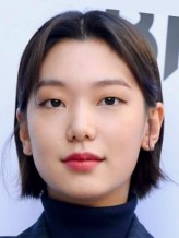 Lee Ho-Jung fotoğrafı