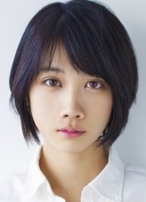 Honoka Matsumoto fotoğrafı