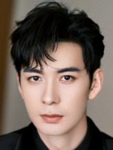 Xingxu Chen fotoğrafı