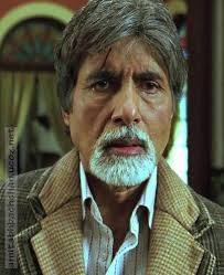 Bhoothnath Fotoğrafı