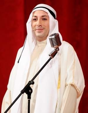 Komedi Dükkanı Fotoğrafı