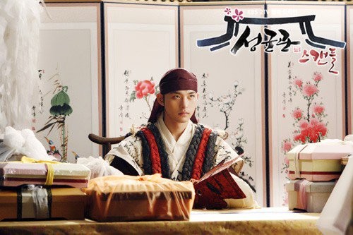 Sungkyunkwan Scandal Fotoğrafı