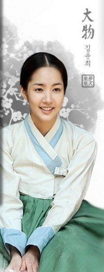 Sungkyunkwan Scandal Fotoğrafı