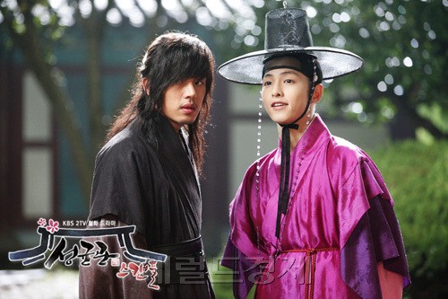 Sungkyunkwan Scandal Fotoğrafı