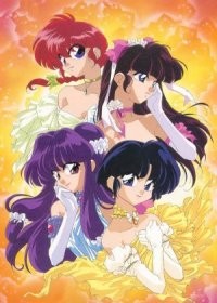 Ranma ½ Fotoğrafları 2