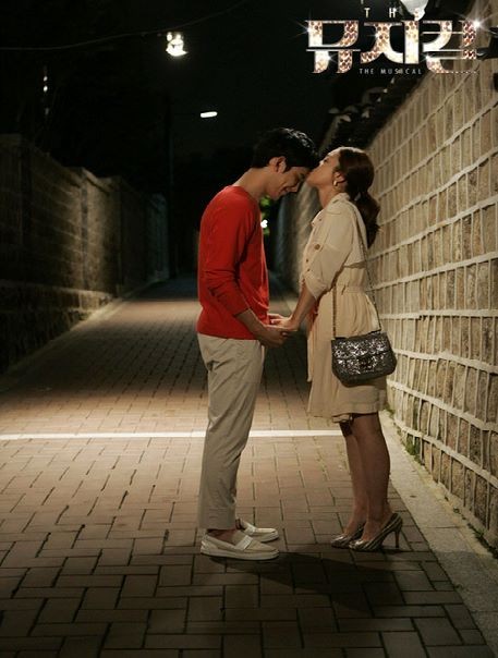 The Musical Fotoğrafı