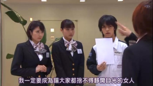 Dikkat Edin Fotoğrafı