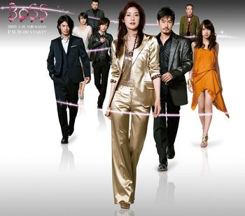 Futatsu No Supika Fotoğrafı