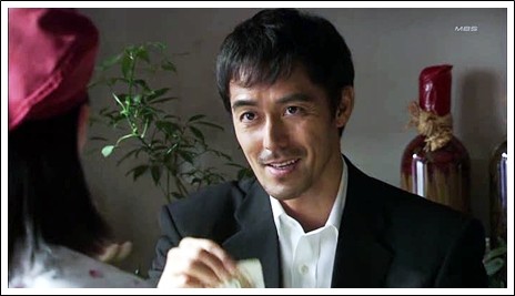 Shinzanmono Fotoğrafı