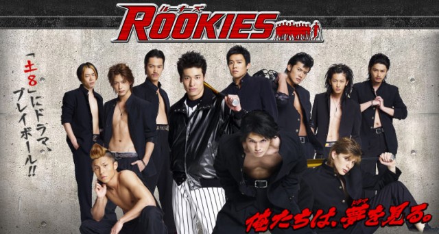 Rookies fotoğrafı