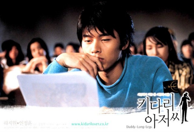 Daddy-long-legs Fotoğrafı