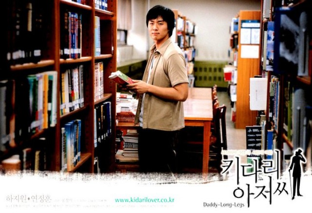 Daddy-long-legs Fotoğrafı