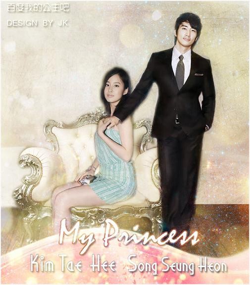 Prensesim Fotoğrafı