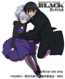 Darker Than Black - Kuro No Keiyakusha Gaiden Fotoğrafları 7