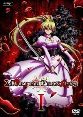 Murder Princess Fotoğrafları 21