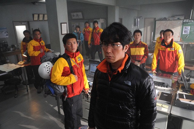 Peak: The Rescuers Fotoğrafı