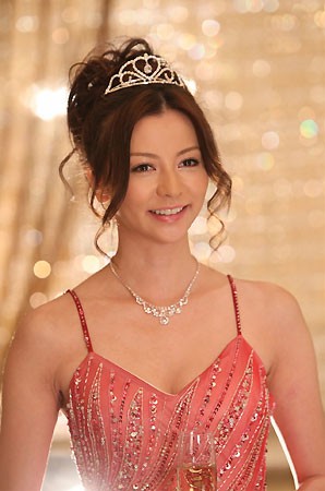 Misaki Number One! Fotoğrafı