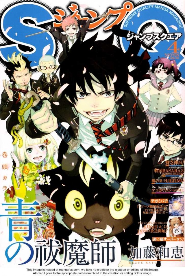 Blue Exorcist Fotoğrafı