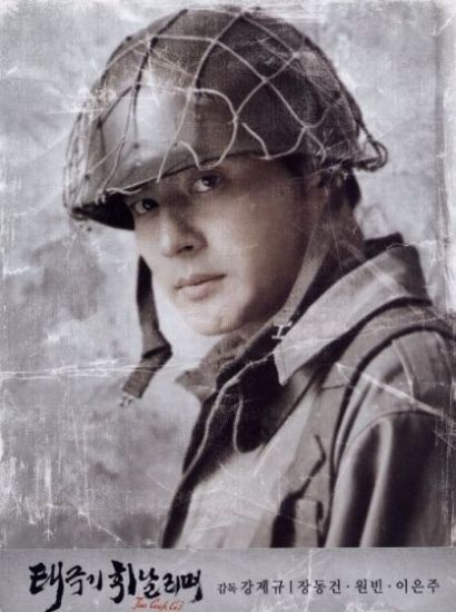 Kardeşlerin Savaşı Fotoğrafı