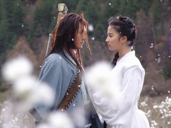 Return Of Condor Heroes Fotoğrafı
