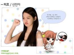 Kız Arkadaşım Dokuz Kuyruklu Bir Tilki Fotoğrafı