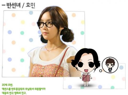 Kız Arkadaşım Dokuz Kuyruklu Bir Tilki Fotoğrafı