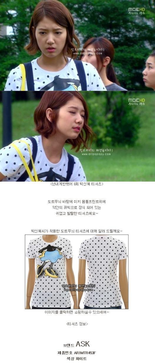 You've Fallen For Me Fotoğrafı