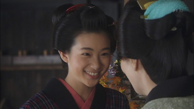 Onmitsu Happyaku Yacho Fotoğrafı