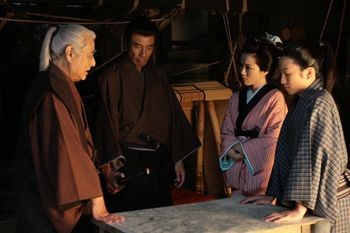 Onmitsu Happyaku Yacho Fotoğrafı