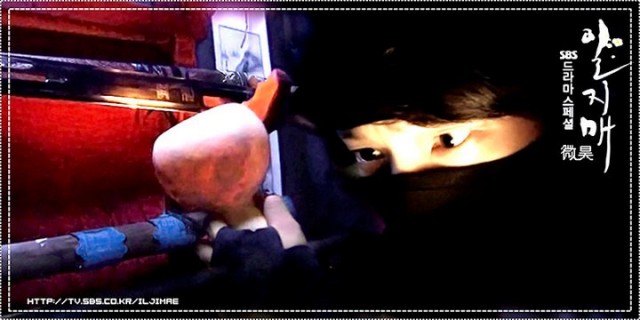 Iljimae Fotoğrafı