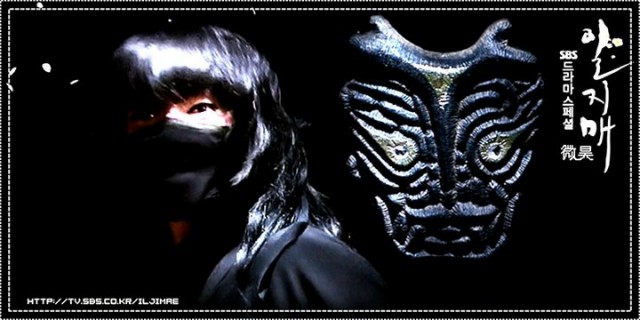 Iljimae Fotoğrafı
