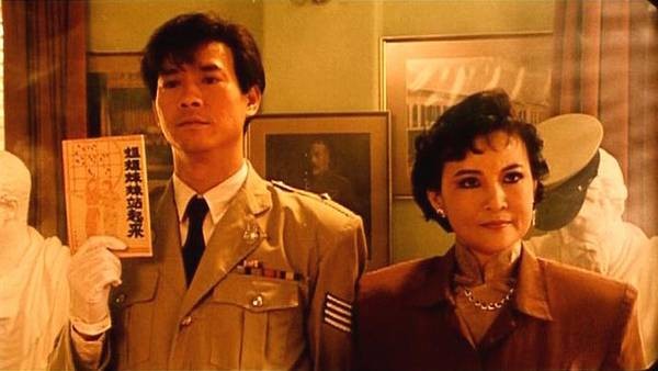 Qun Ying Luan Wu Fotoğrafı