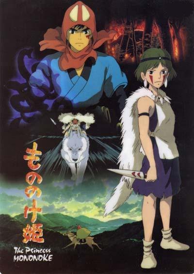 Prenses Mononoke Fotoğrafı