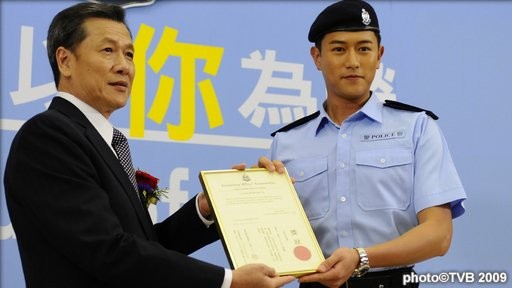 E.u. (emergency Unit) Fotoğrafı