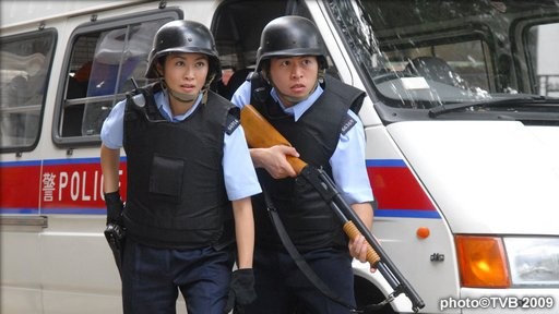E.u. (emergency Unit) Fotoğrafı