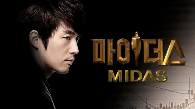 Midas Fotoğrafı