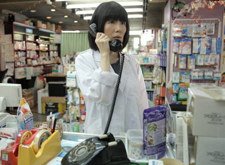 Hi! Otsuka Drugstore Fotoğrafları 14