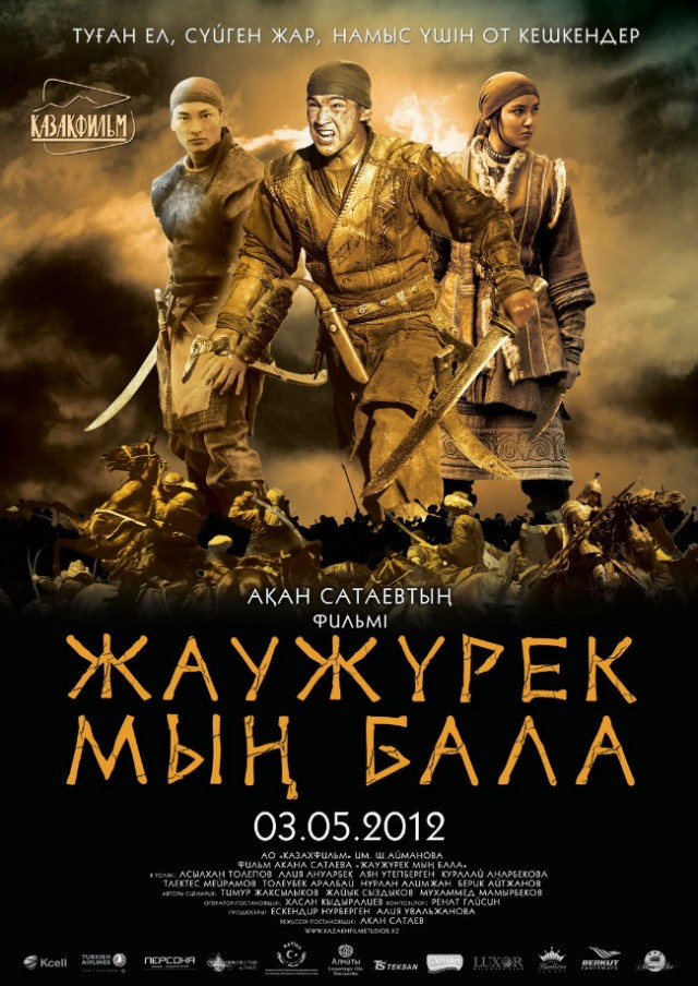 Myn Bala: Warriors of the Steppe Fotoğrafları 2