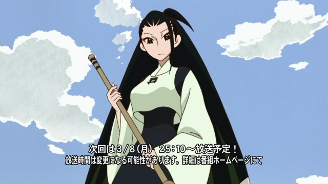 Katanagatari Fotoğrafı