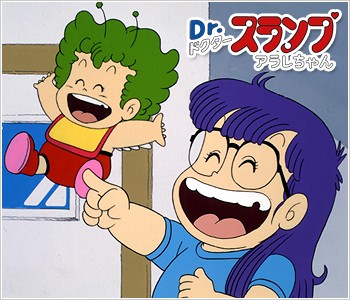 Dr. Slump Fotoğrafları 3