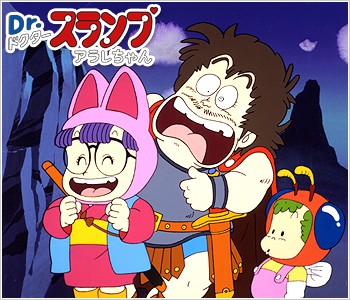 Dr. Slump Fotoğrafları 4