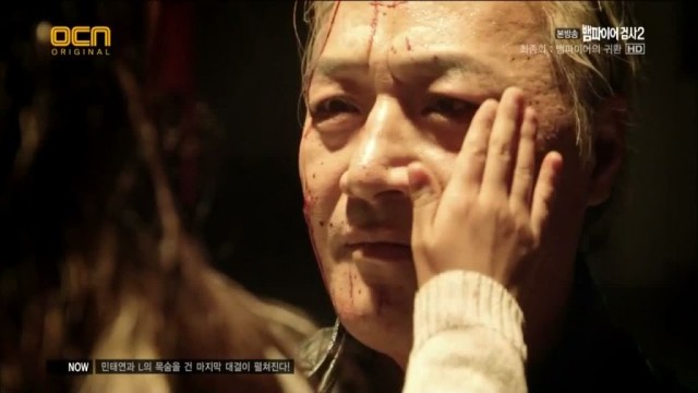 Vampire Prosecutor Fotoğrafı